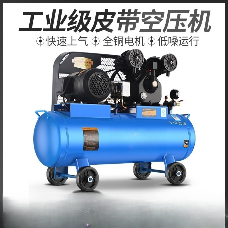 Air pump export industrial gra - Home Improvement Industry recensie en prijs