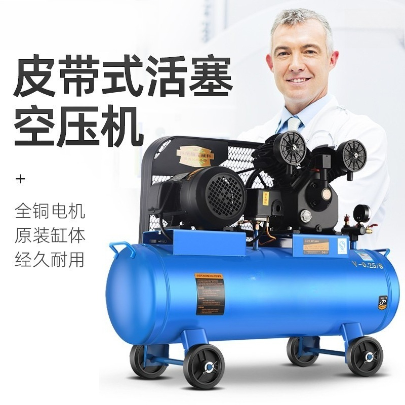 Air pump export industrial gra - Home Improvement Industry recensie en prijs