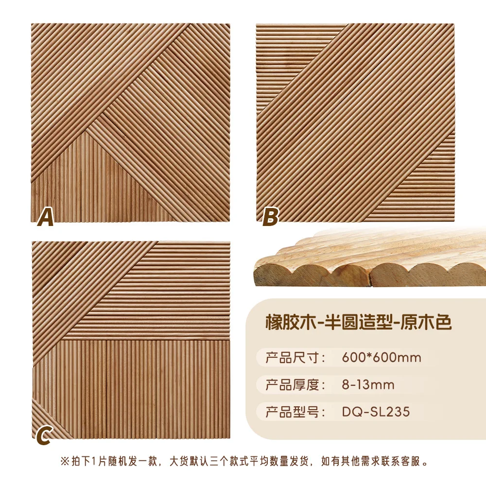 Rubber wood line wood grille h - Home Improvement Sales recensie en prijs