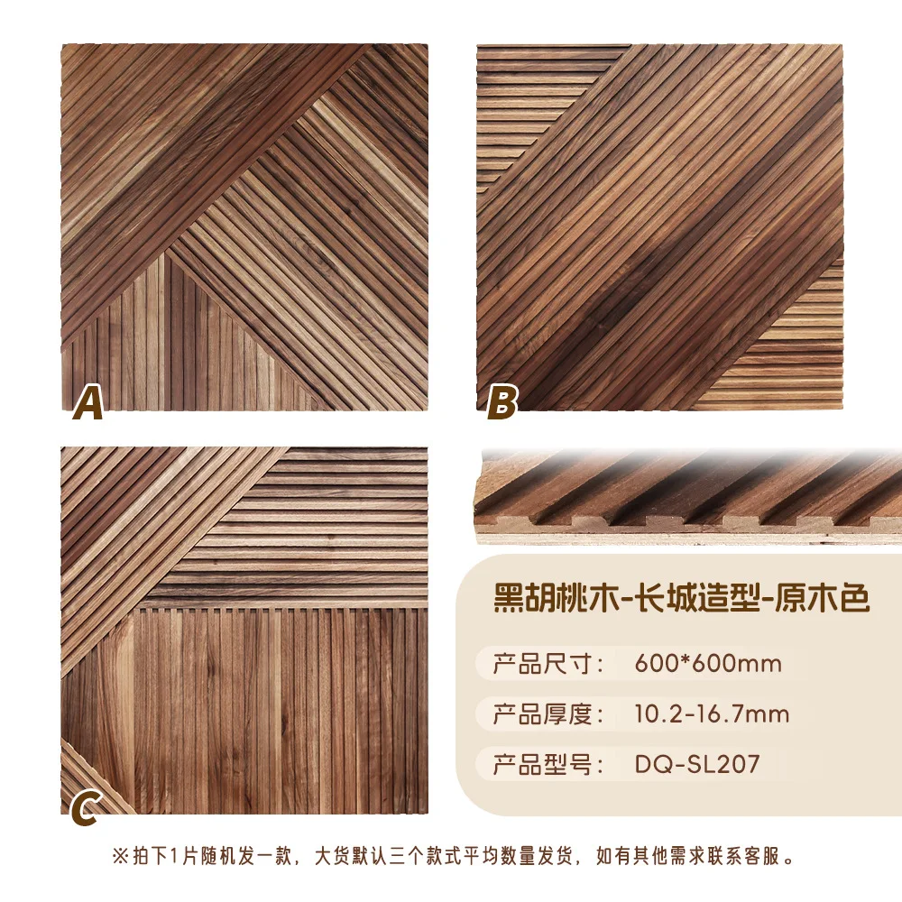 Rubber wood line wood grille h - Home Improvement Sales recensie en prijs