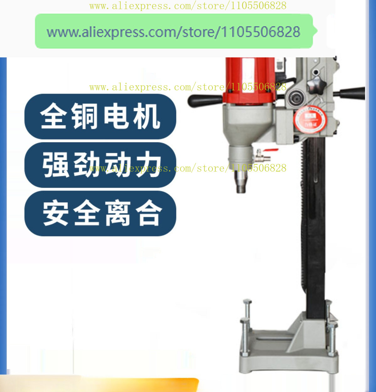 High power drilling machine wa - Home Improvement Industry recensie en prijs